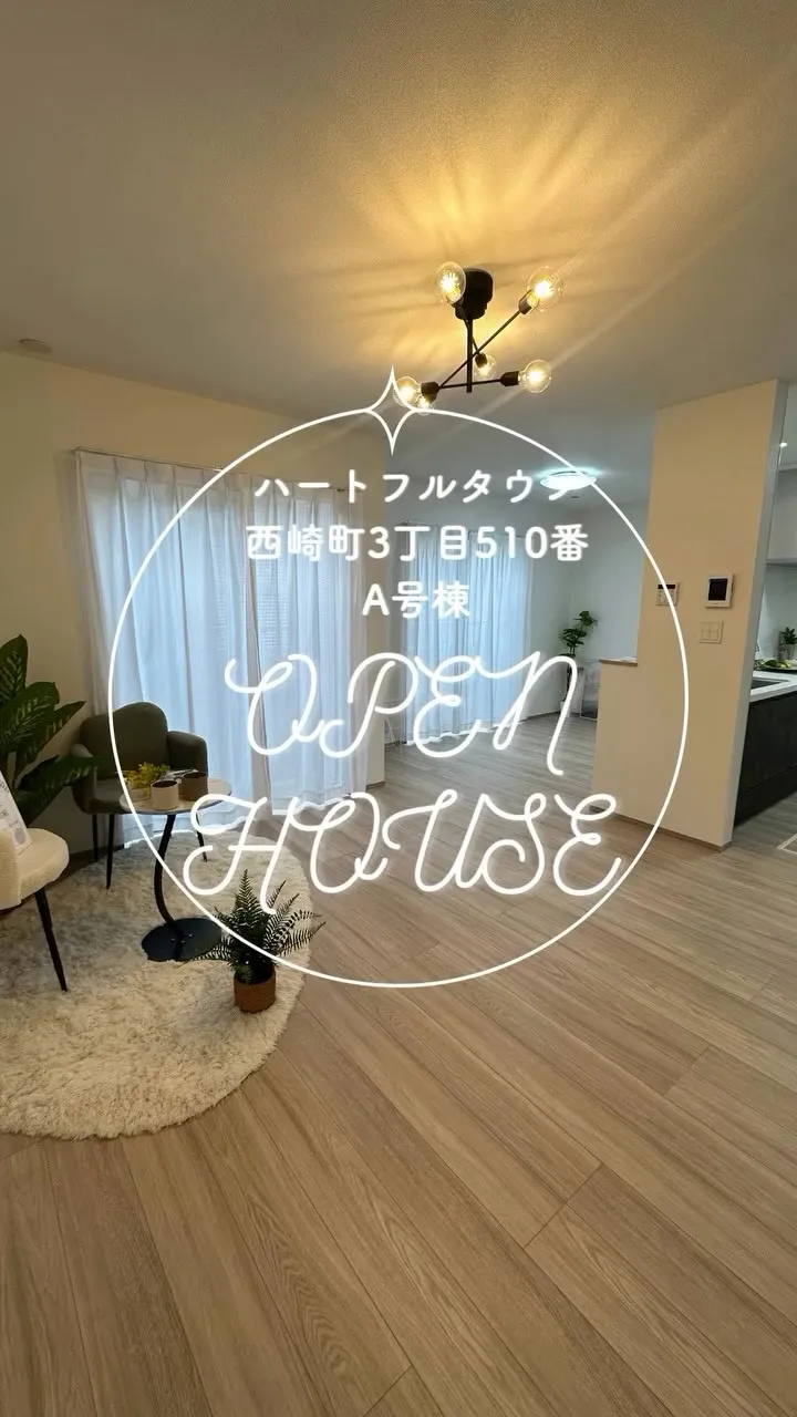 糸満市西崎戸建て、なんと3,990万円‼️ 