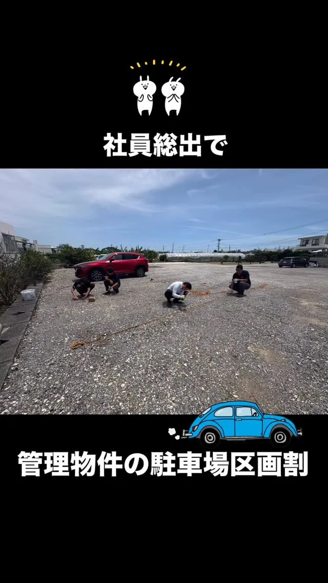 時差投稿❗️