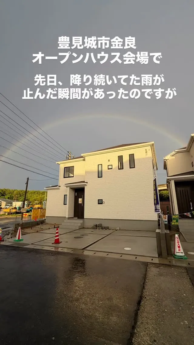 豊見城市金良のオープンハウス！