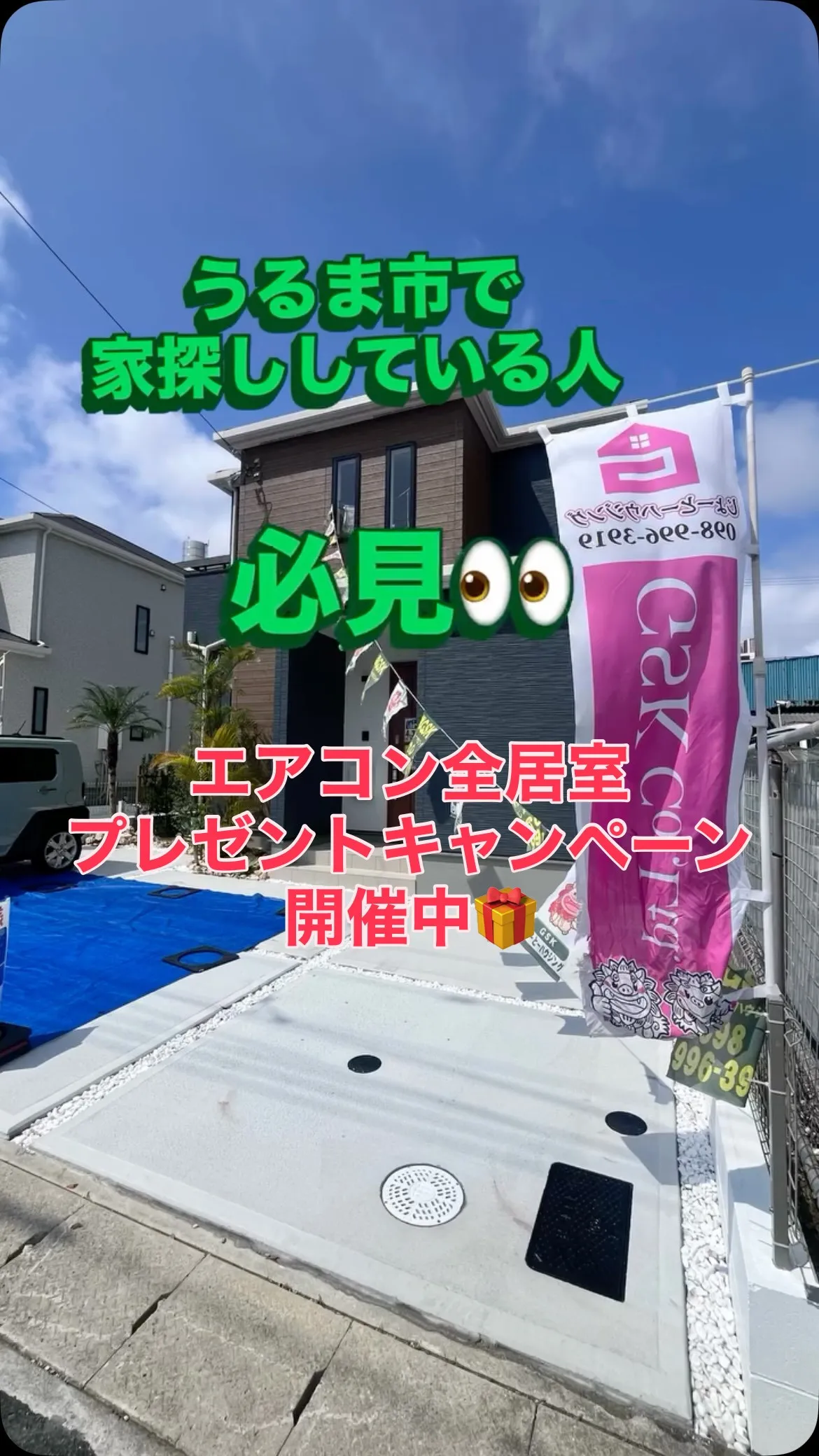 🌸春のグレードアップキャンペーン開催中🌸