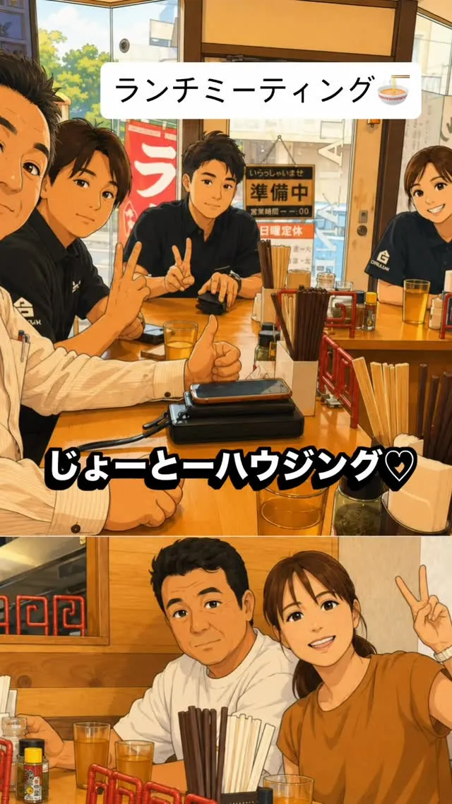 #塩ラーメン #シン担々麺 #ランチミーティング #じょーと...