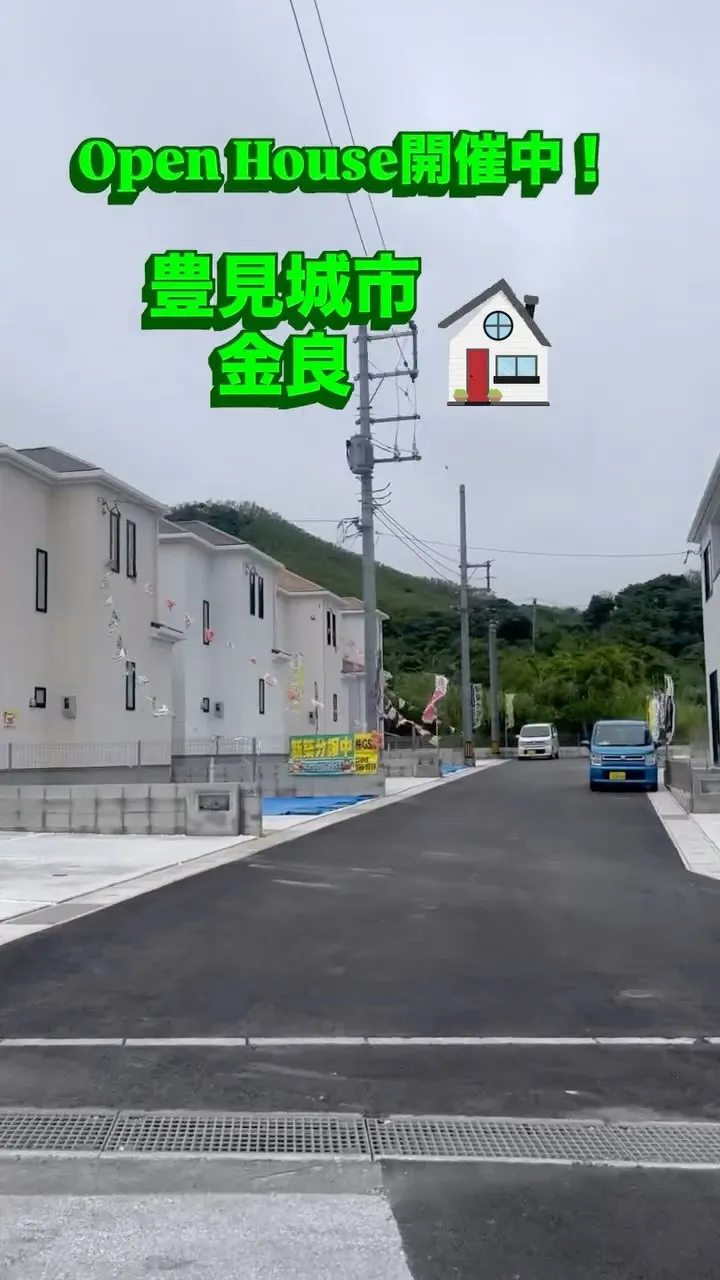🏡✨豊見城市金良 新築建売住宅✨🏡