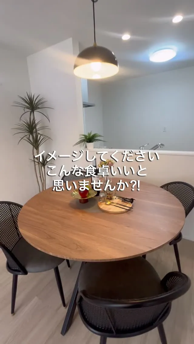 ＼ただいまが楽しみになるおうち✨／