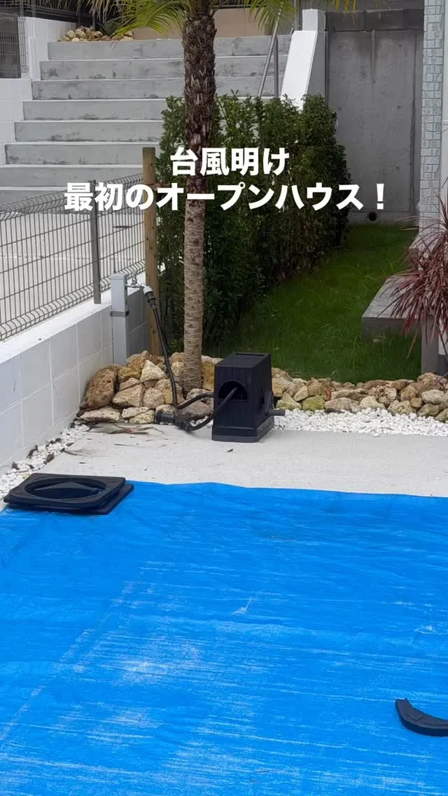 うるま市江洲！オープンハウス！
