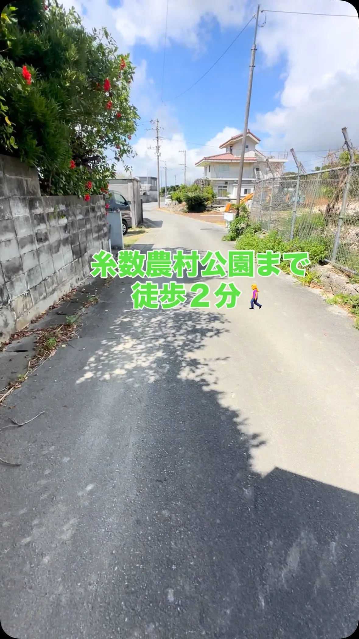 3連休中日‼️