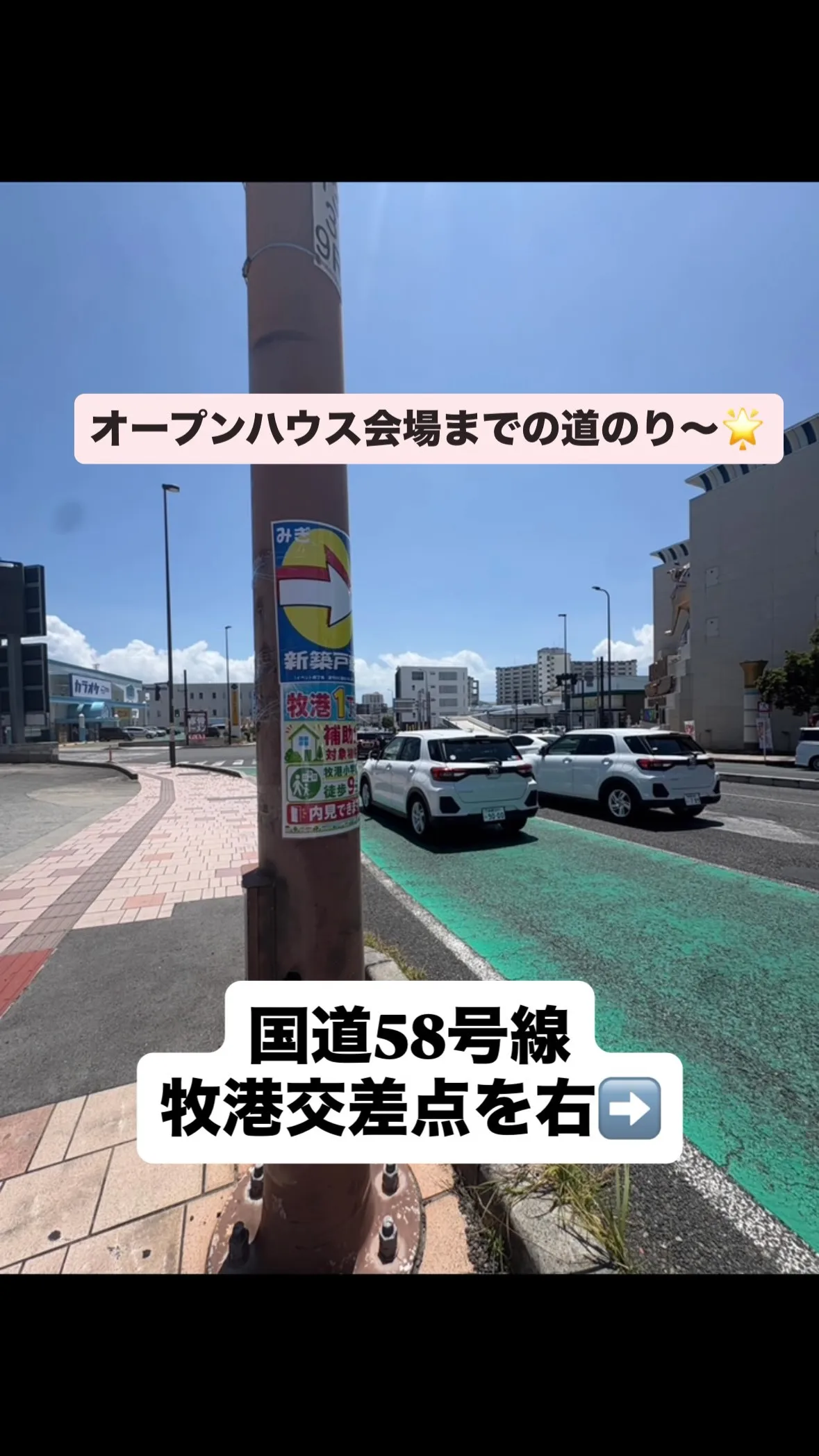 🏡✨オープンハウス開催中✨🏡