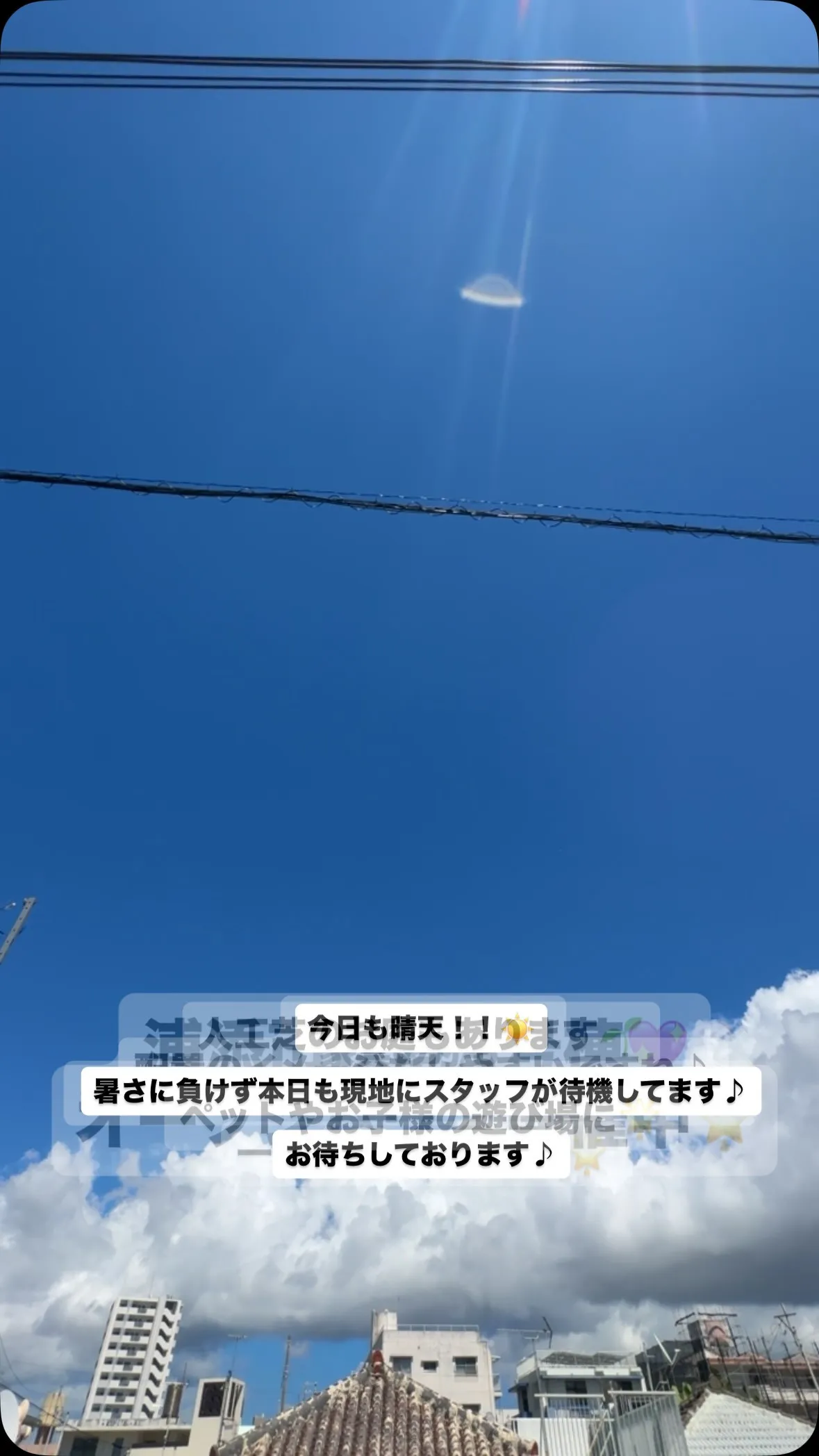 #売買 #沖縄県 #牧港#不動産#浦添