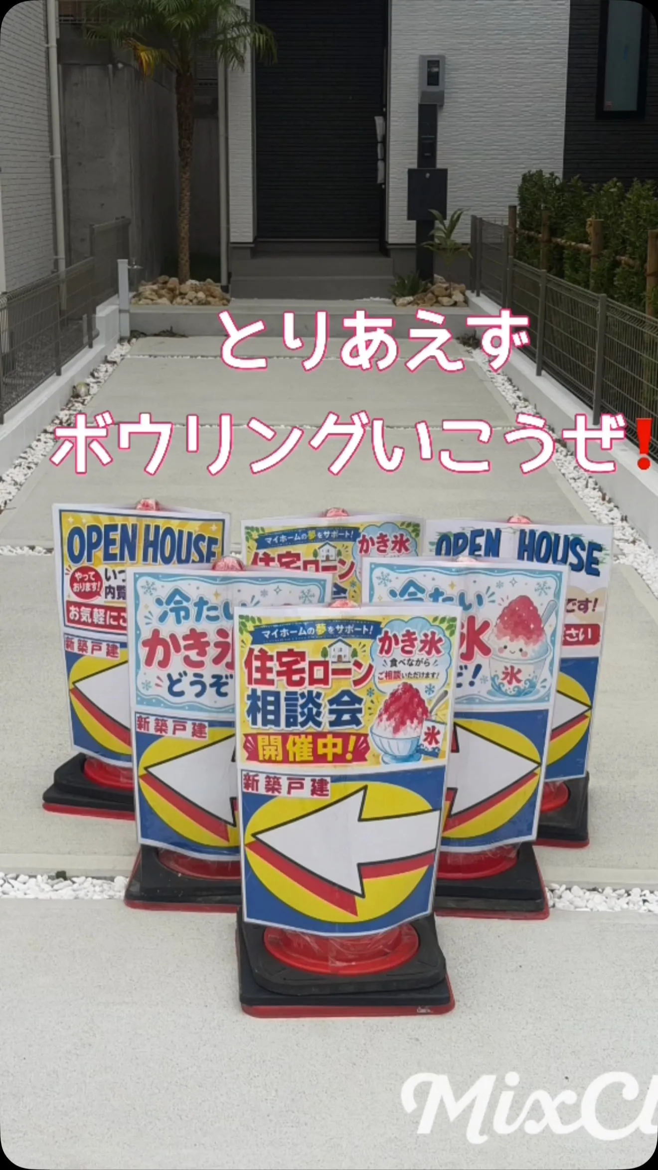 うるま市江洲〜