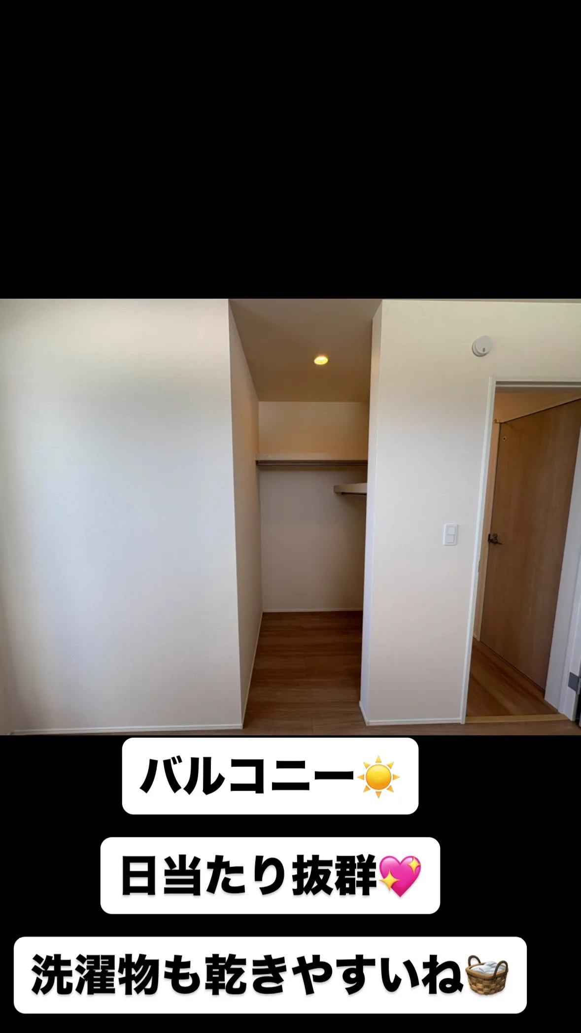 #南城市 #糸数#夏休み#家探し #戸建て 