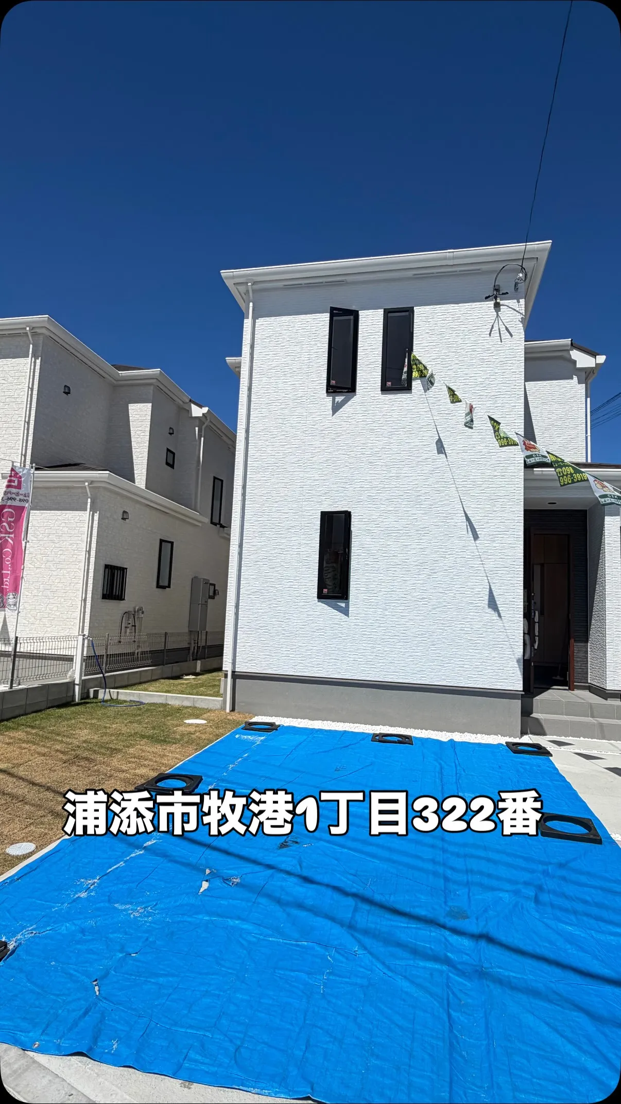 浦添市牧港全2棟！