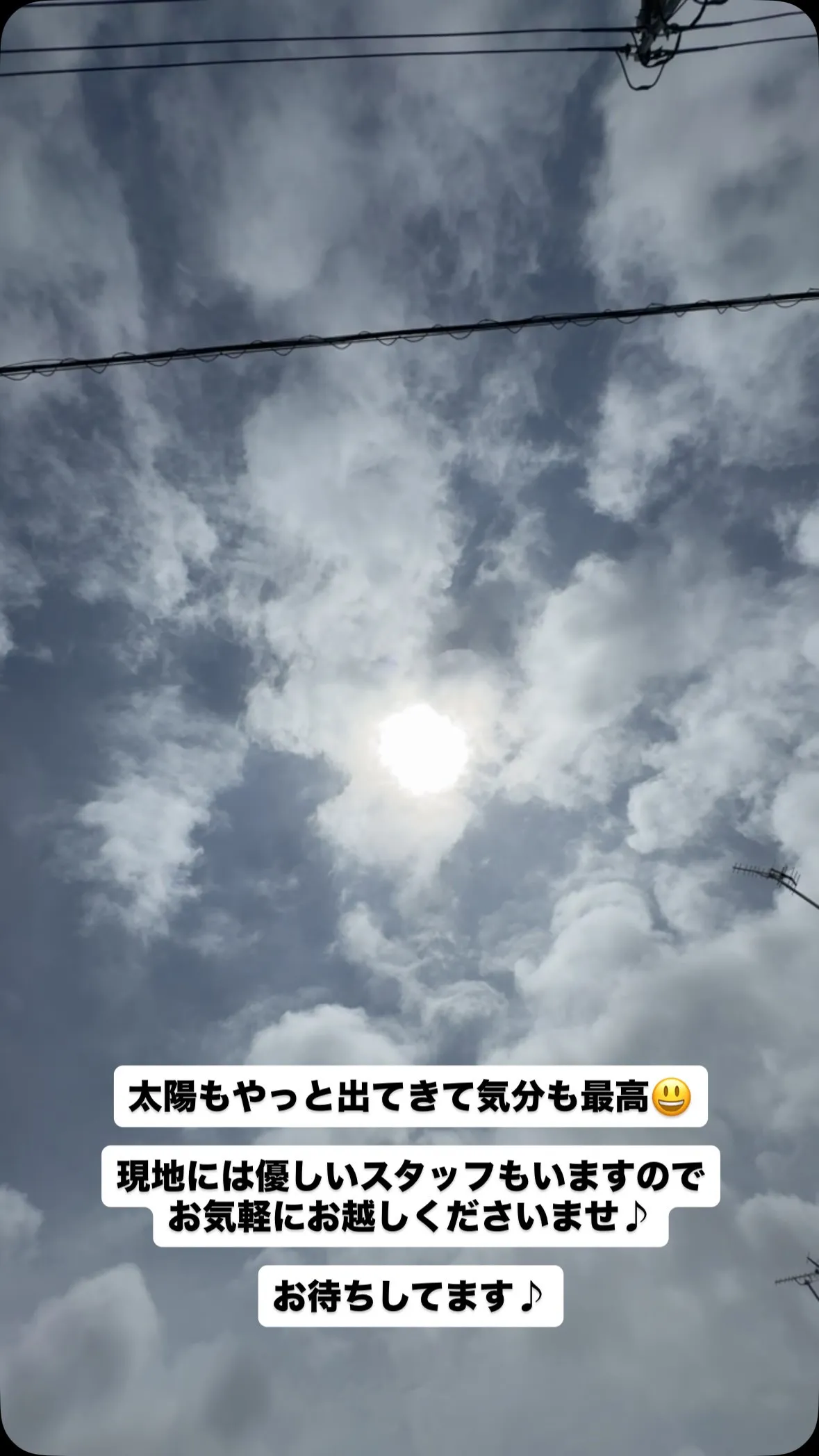 #不動産 #沖縄 #夏休み #家探し #住宅ローン 