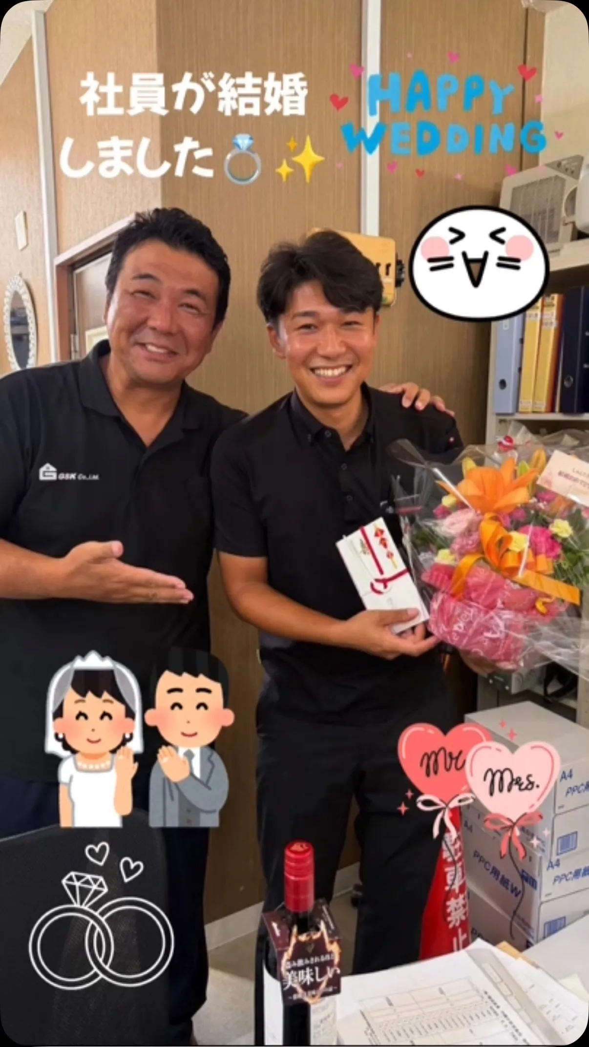 #社員が結婚 #結婚おめでとう💓 #結婚祝い