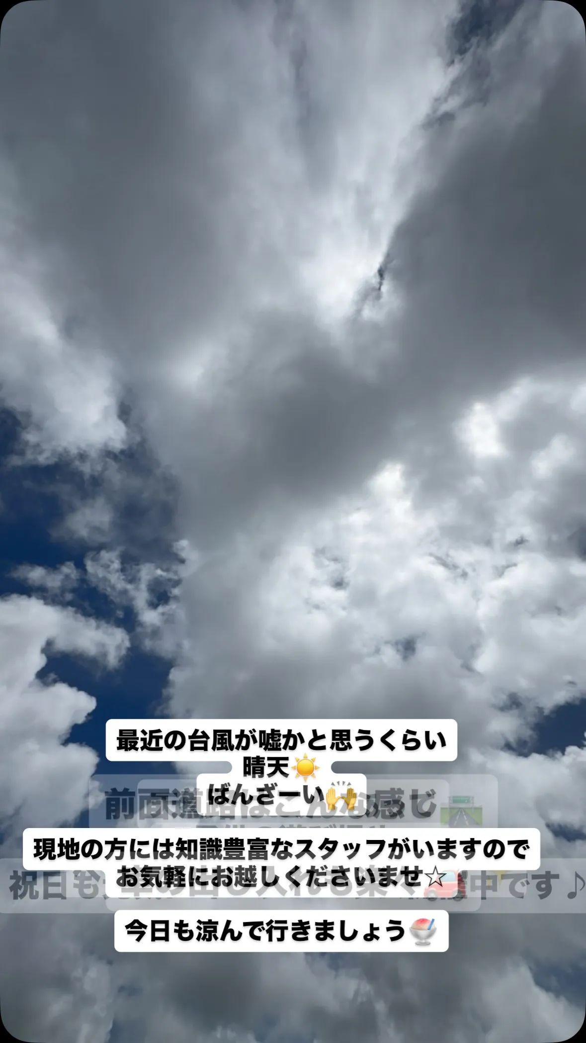 #夏休み#山の日 #家探し #沖縄県 #戸建て 