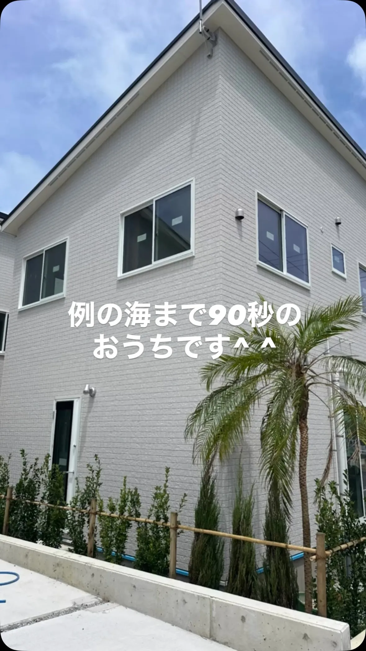株式会社ＧＳＫじょーとーハウジング