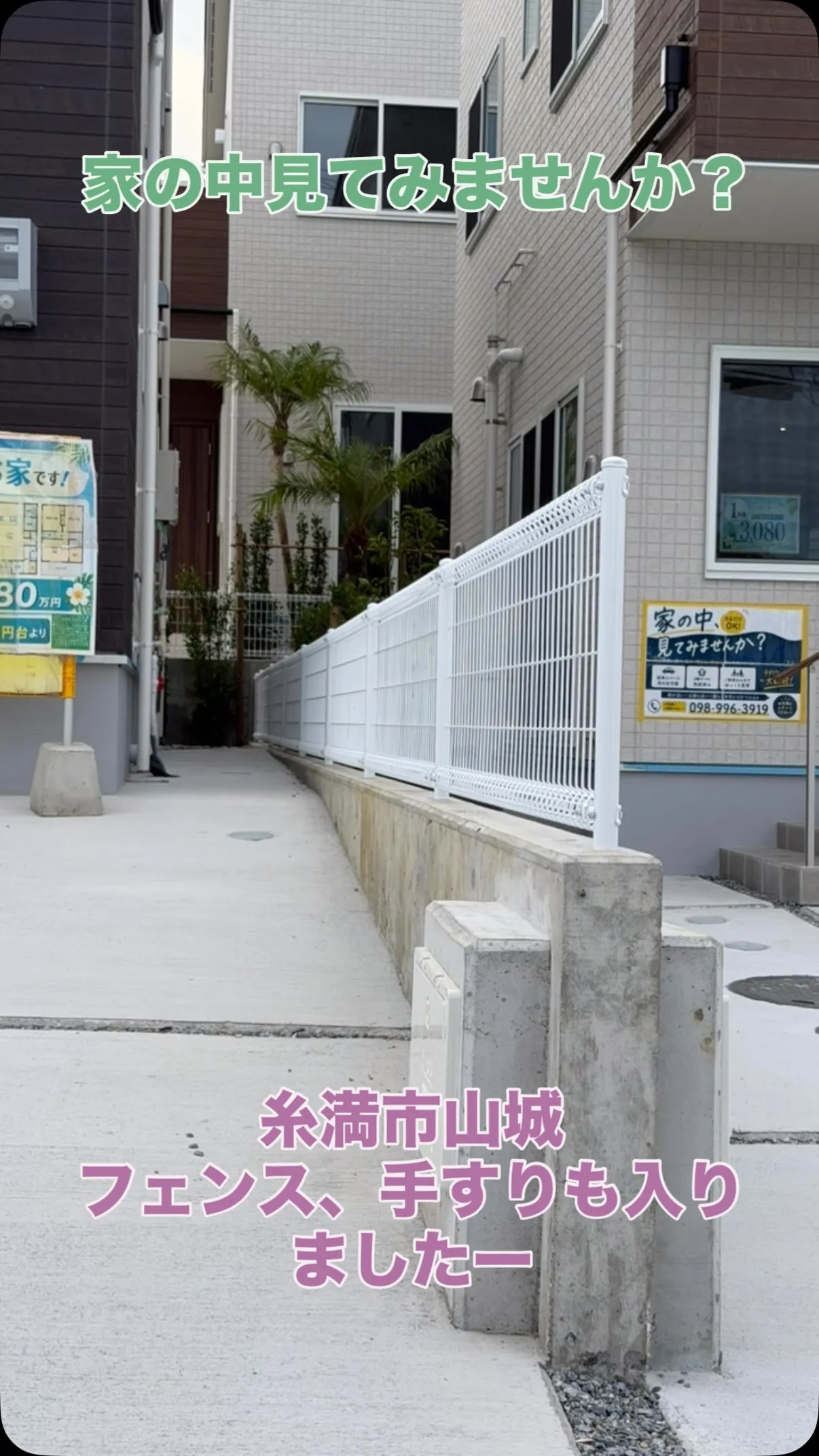 #沖縄サーフィン