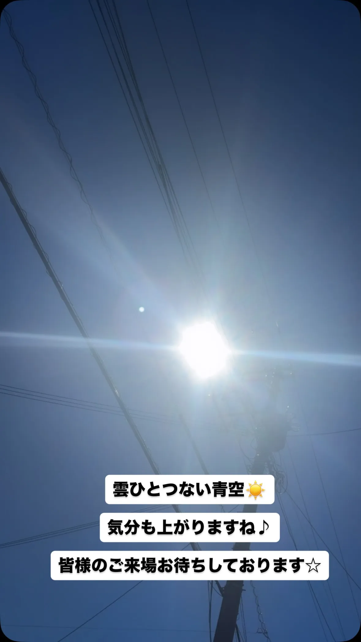 #家探し #うるま市 #売買 #日曜日 #新築 