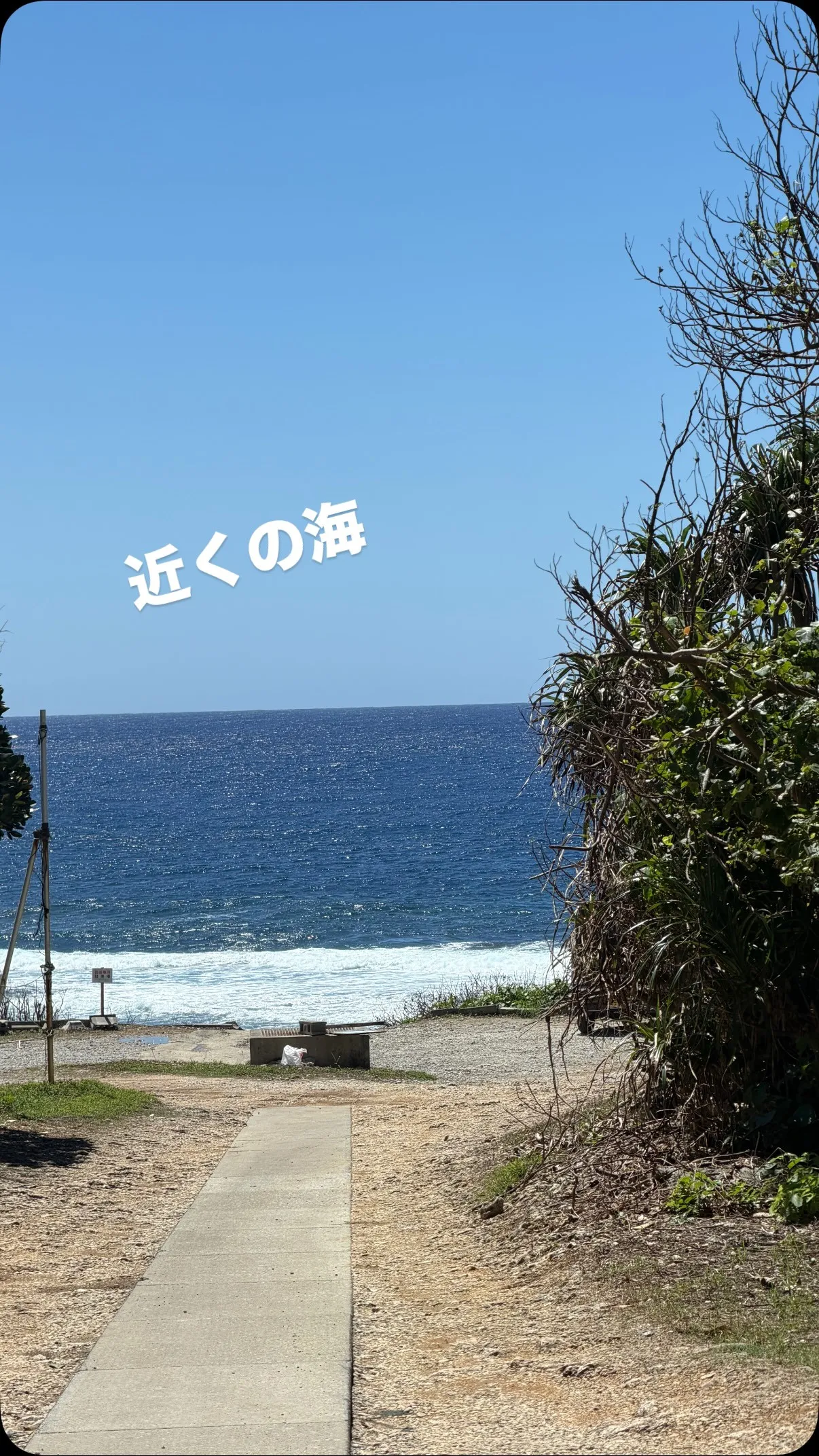糸満市山城のリビングです♪
