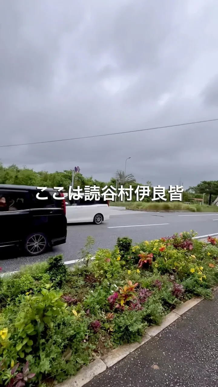 #じょーとーハウジング #オープンハウス #読谷村 #読谷高...