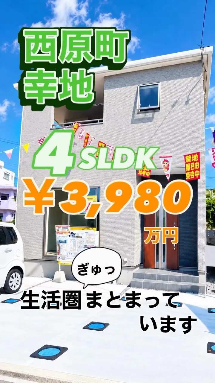 🏠✨ 暮らしの「ラク」が、ここに集合！