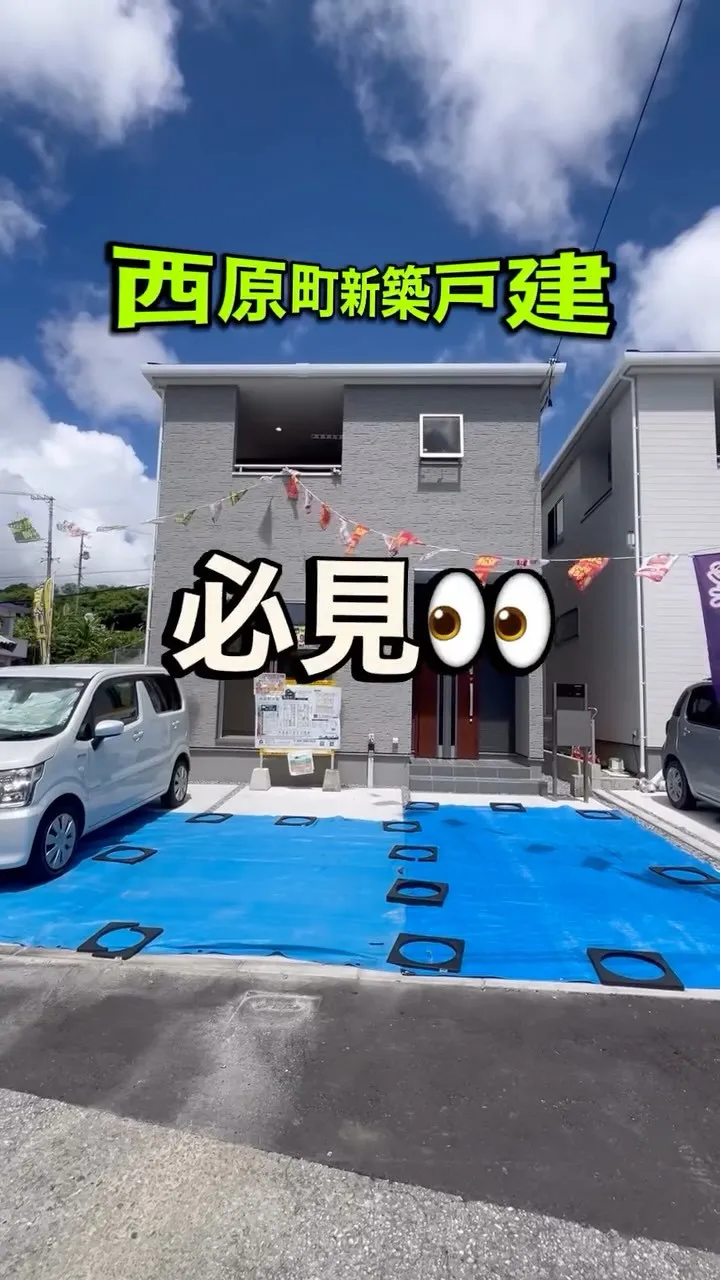 ＼家族の笑顔が広がる、心地よい暮らし。