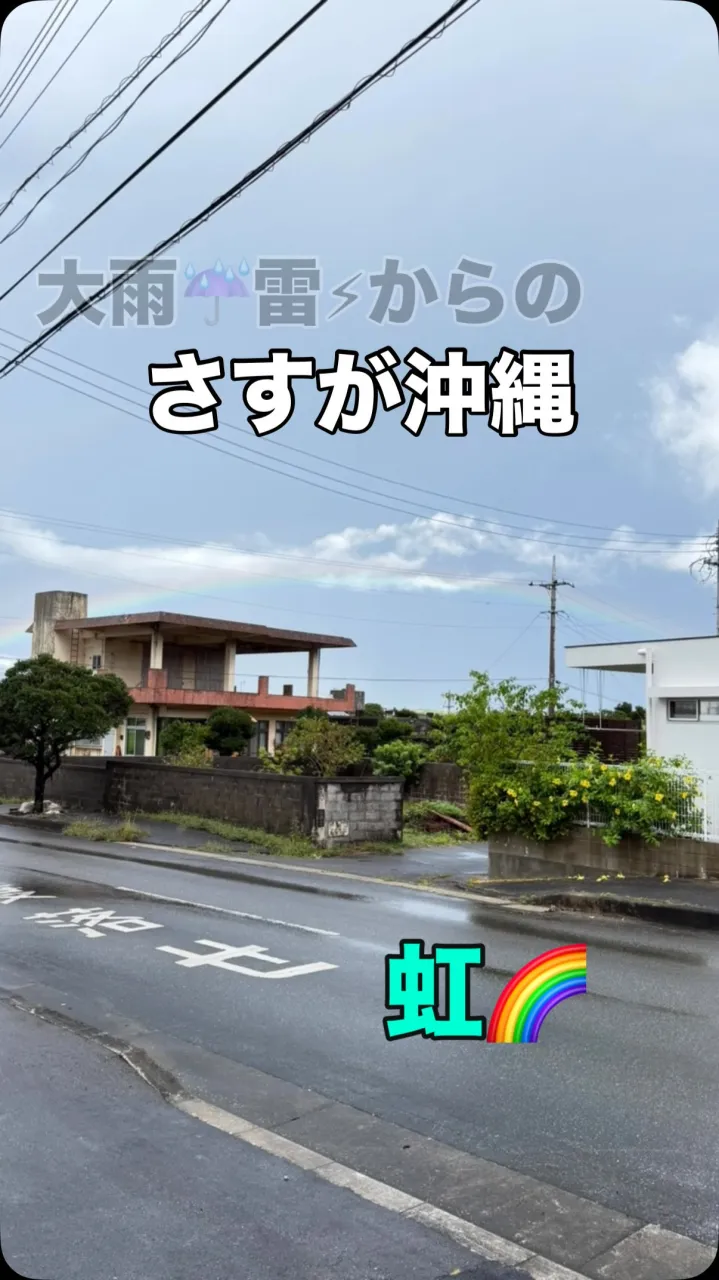 🏠✨ ご相談・ご案内予約も受付中！
