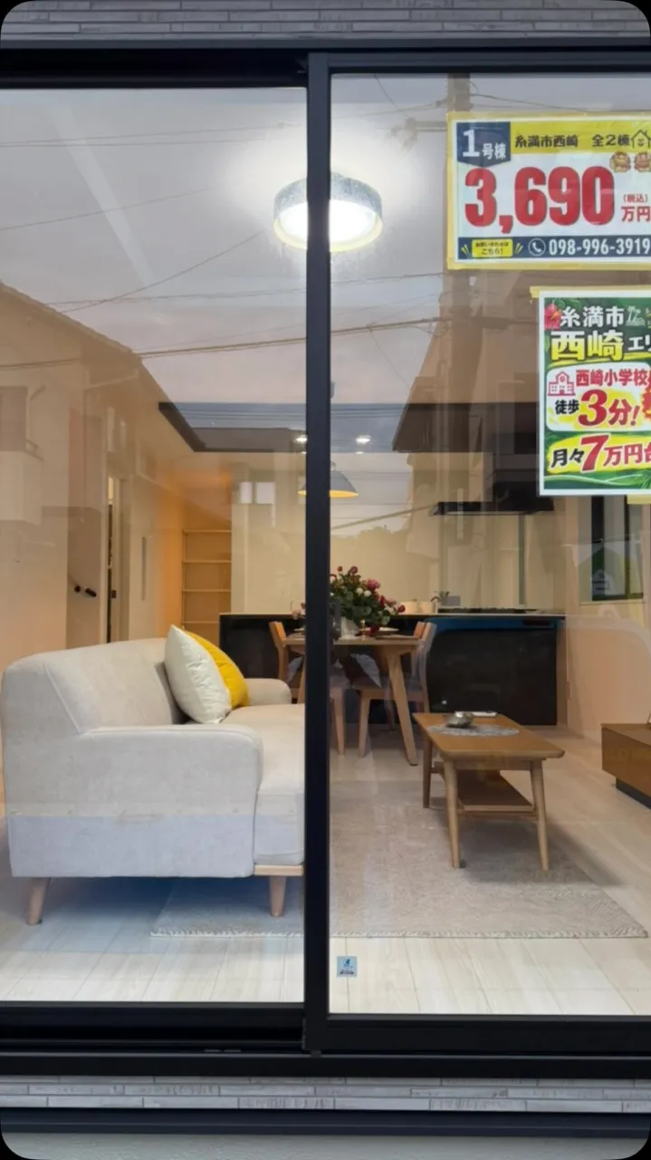 🏠✨ ご相談・ご案内予約も受付中！
