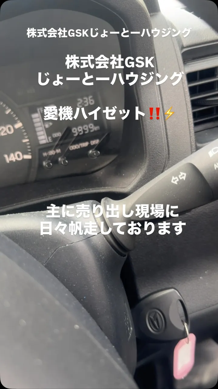 うるま市江洲、まもなく到着というタイミングでした！